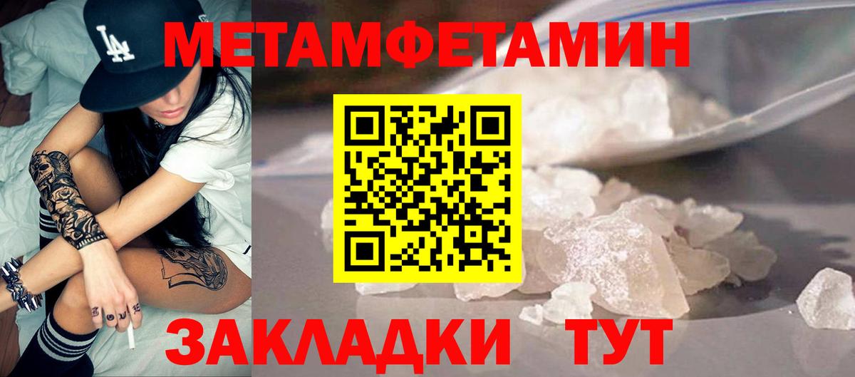 АМФ 97% Туймазы
