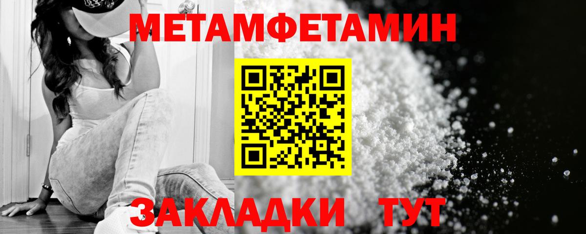 АМФ  Amphetamine VHQ  Амфетамин  Туймазы  Вход с VPN 