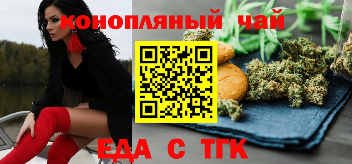 Туймазы  Canna-Cookies конопля  Вход с VPN 