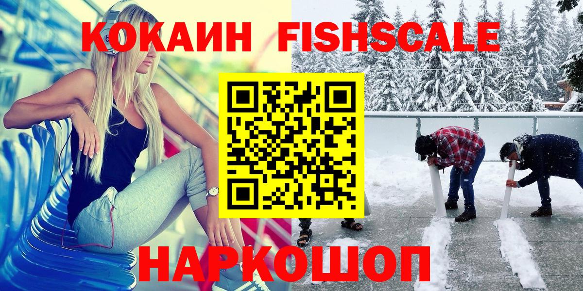 Cocaine Эквадор Туймазы