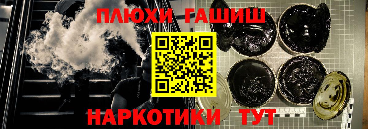 ГАШ индика сатива Туймазы