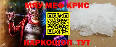 шишки Нарткала