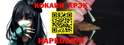 шишки Нарткала