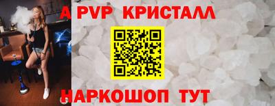 шишки Нарткала