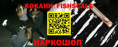крисы Наро-Фоминск