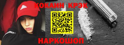 мдма Нальчик