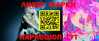шишки Нарткала