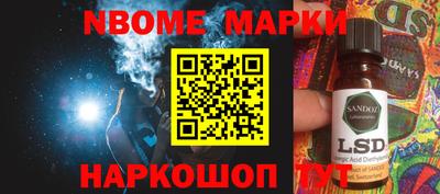 шишки Нарткала