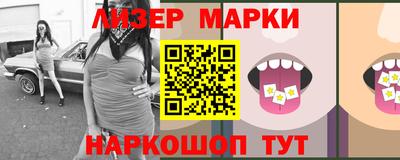 крисы Наро-Фоминск