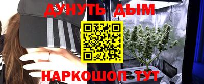 крисы Наро-Фоминск