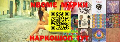 шишки Нарткала