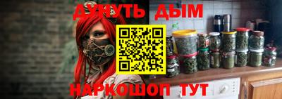 крисы Наро-Фоминск