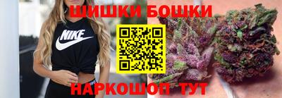 крисы Наро-Фоминск