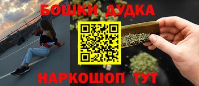 шишки Нарткала
