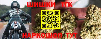 крисы Наро-Фоминск