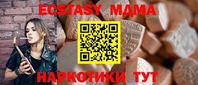 крисы Наро-Фоминск
