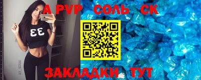 крисы Наро-Фоминск