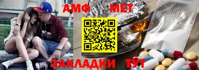 крисы Наро-Фоминск