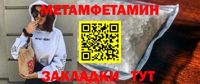 крисы Наро-Фоминск