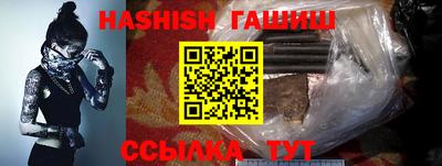 шишки Нарткала