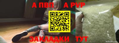 мдма Нальчик