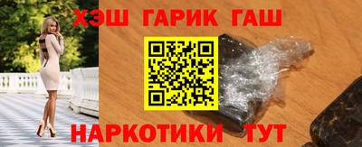 крисы Наро-Фоминск