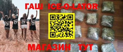 крисы Наро-Фоминск