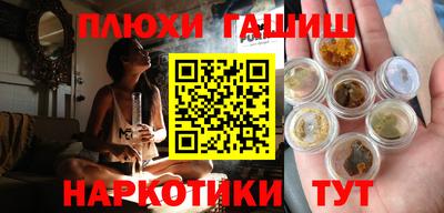 шишки Нарткала