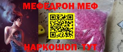 крисы Наро-Фоминск