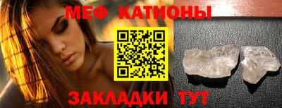 крисы Наро-Фоминск