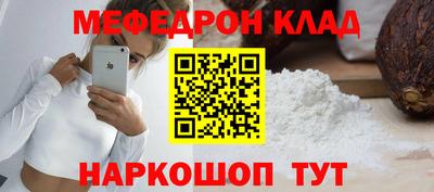 шишки Нарткала
