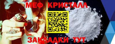 шишки Нарткала
