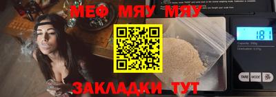 мдма Нальчик