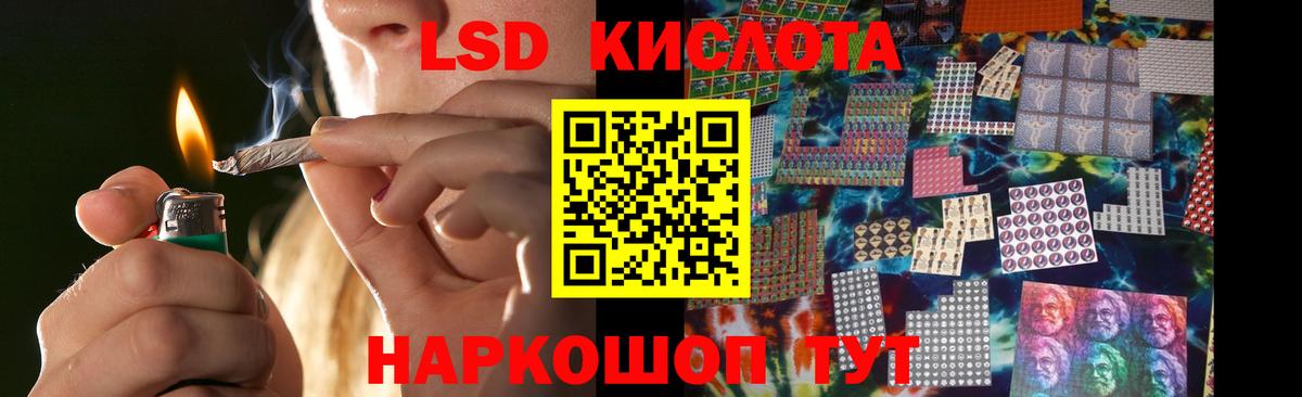 Туймазы  Лсд 25 экстази кислота  Лсд 25 экстази ecstasy  Вход с VPN 