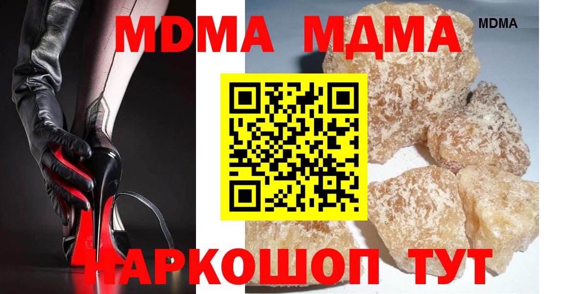 АМФЕТАМИН Туймазы