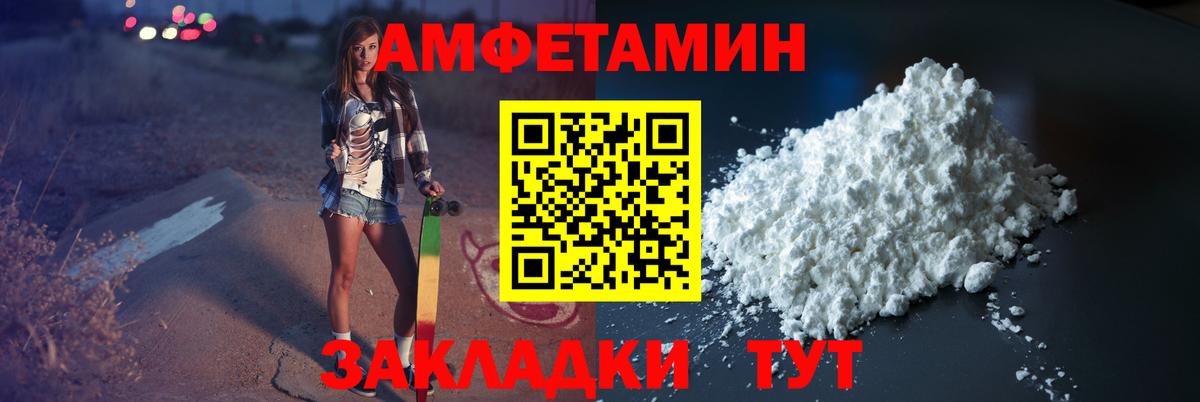 Туймазы  Первитин мет  Метамфетамин  Вход с VPN 