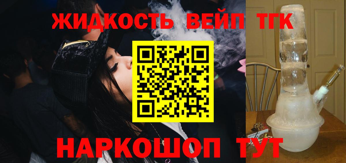 Бошки Шишки  MDMA  Вход с VPN  Туймазы  Цена  Мефедрон   Гашиш  Кокаин 