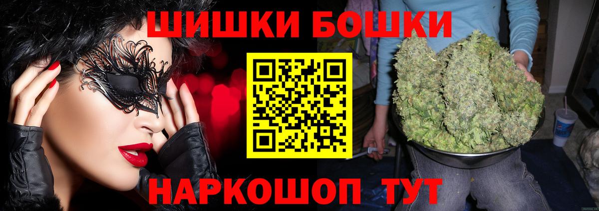 Шишки марихуана AK-47  Бошки марихуана LSD WEED  Каннабис семена  Вход с VPN  Туймазы 