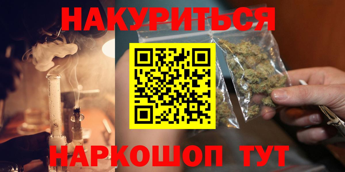 Канабис VHQ Туймазы